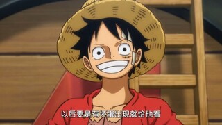 [四皇]草帽路飞：把这面旗帜挂在这里。如果有人欺负你，就代表着向我们宣战！