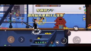 猫和老鼠手游：琴要削了？没事还有仙人掌