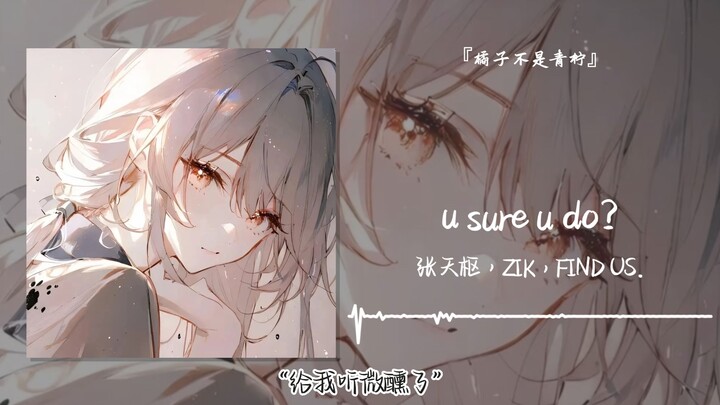 “Let me hear you getting tipsy” || “u sure u do?”