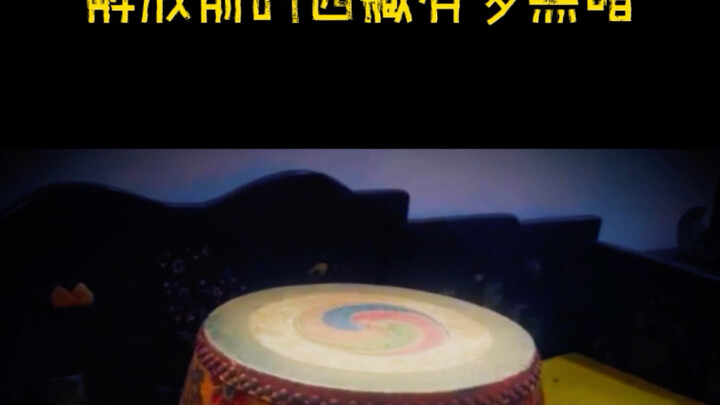 Seberapa gelap Tibet sebelum pembebasan