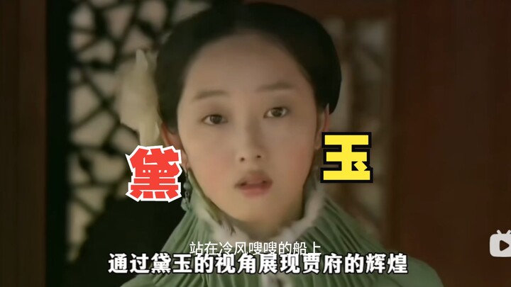 【Nyinyir!】Analisis Frame demi Frame Video Uploader yang Menghujat dengan Kata-kata Gila dari Drama V