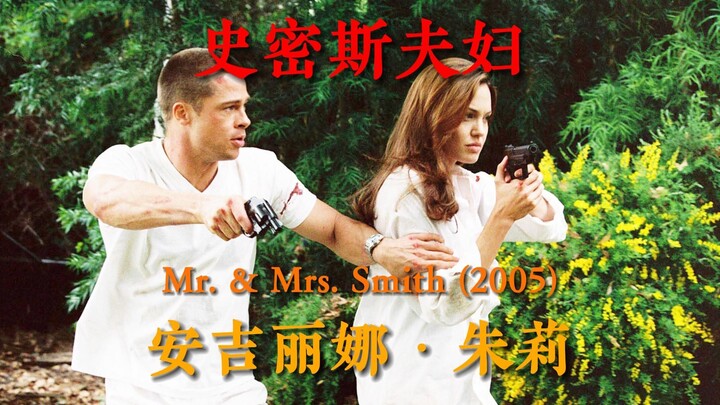 Mối quan hệ thân mật kiểu chiến đấu?!