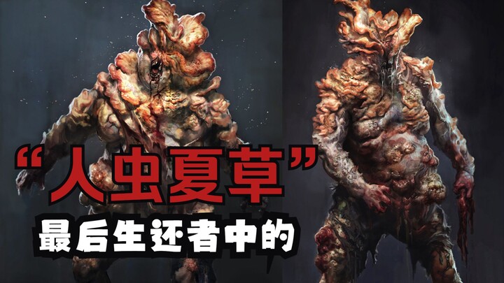 Ternyata jamur tumbuh di dalam kepala manusia?