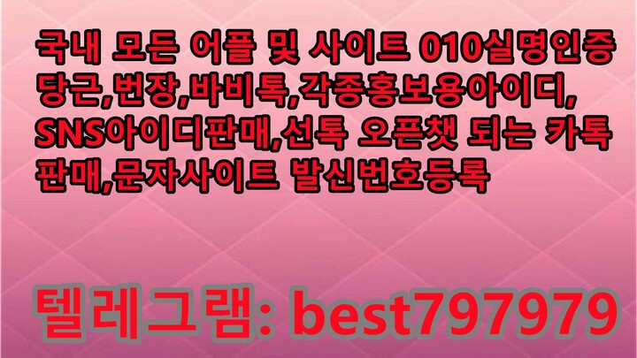 N사맘카페계정 구입 텔레그램↹ BEST797979 #N사맘카페계정 구입 xrbw