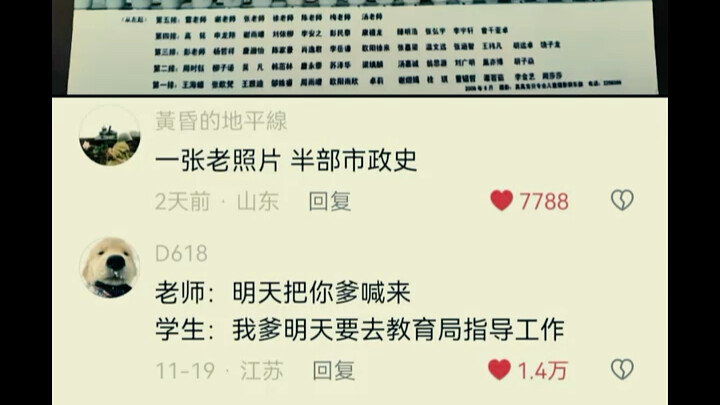 Every single person here is a high-ranking official or noble.