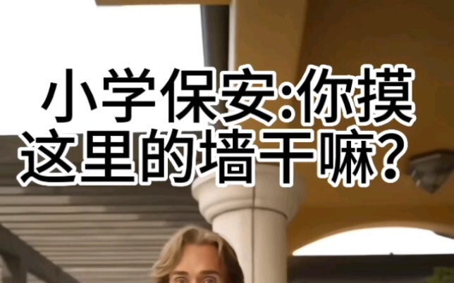 请不要在这发癫