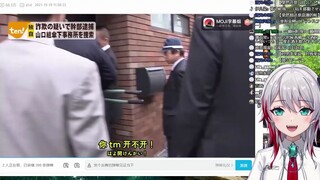 Gadis natural Jepang menyaksikan "Polisi Osaka Jepang, yang lebih ganas dari gangster, akan segera d
