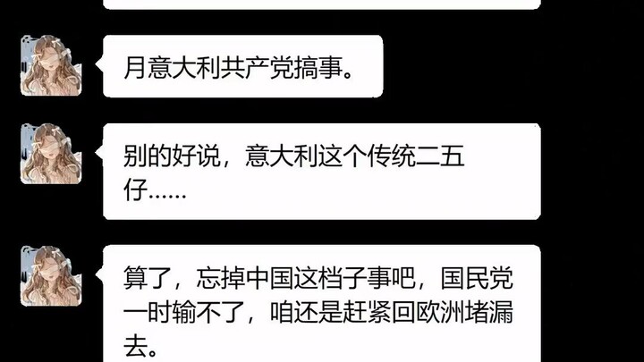 ทำไมสหภาพโซเวียตถึงให้ความช่วยเหลือด้านการพัฒนาอุตสาหกรรมแก่จีนในสมัยนั้น?