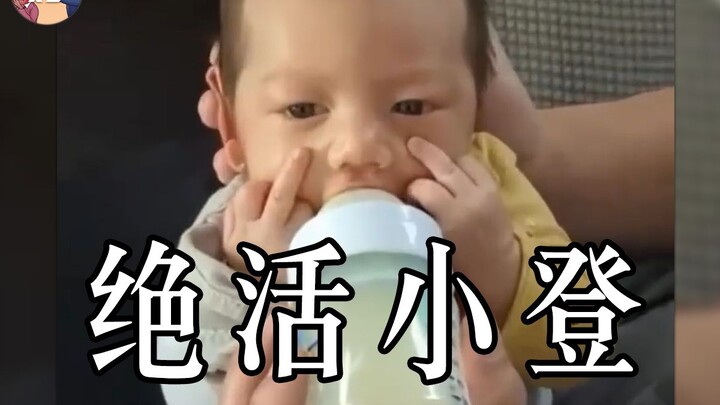 【野生沙雕观察】谁身边没有一个“老登”呢？