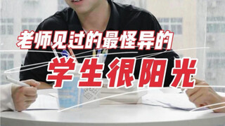 这条视频送给所有深处迷茫的孩子们