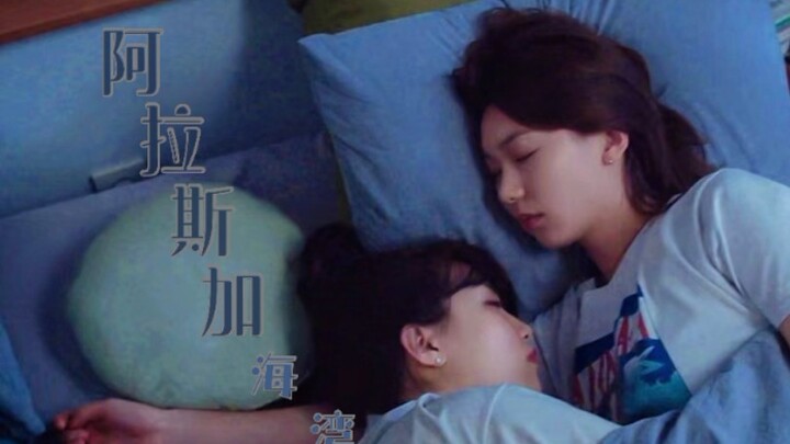 Yin Shuai x Zhi Wan: Oh God, can’t you see how much I love her? | Who could be a better match for me