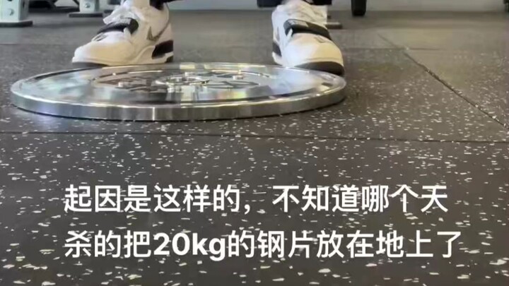 Can’t even buckle the gym weight plates—these four years of training were for nothing...