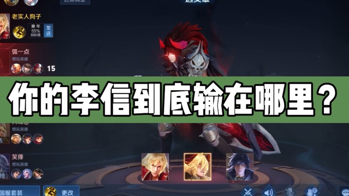 他连楼层都战胜不了，他注定是个失败者。