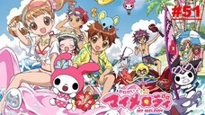 My Melody มายด์เมโลดี้ หนูน้อยแห่งป่าเมอร์รี่แลนด์ ตอนที่ 51 พากย์ไทย