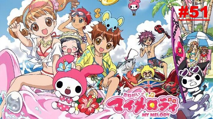 My Melody มายด์เมโลดี้ หนูน้อยแห่งป่าเมอร์รี่แลนด์ ตอนที่ 51 พากย์ไทย