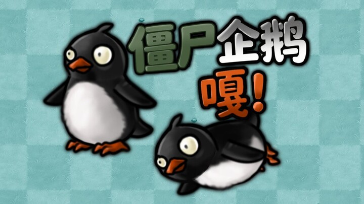 Tanaman gabungan 474: Pinguin!