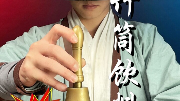 Is there really a mysterious liquid hidden inside the bamboo tube?