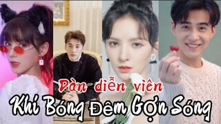 Khi Bóng Đêm Gợn Sóng (夜色暗涌时) | Dàn diễn viên