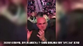 Brian Ortega struck Korean zombie's translator