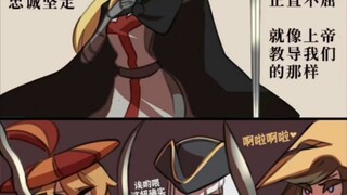 刀就和性取向一样