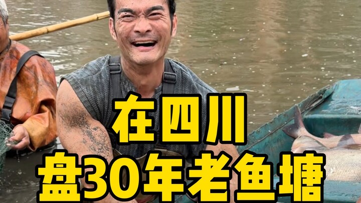 Little Fei bet on our brotherhood, vowing to help me cash in this round. I heard the pond’s chock-fu
