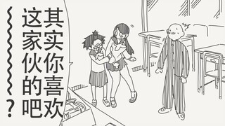 嘿嘿，别以为我不知道，其实你喜欢这家伙的吧～