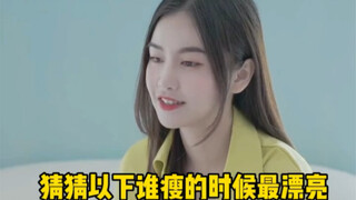 Hàng xóm Thái Lan ngắm nhan sắc thần tiên của nữ minh tinh tăng cân