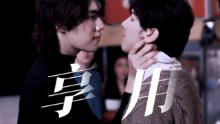 死对头总用暧昧的眼神看我
