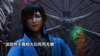 玄骨这是吃了本地人的亏