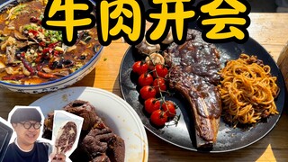 Having a table full of beef dishes like this would probably make me really happy, wouldn't it?