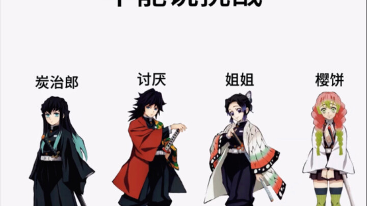 #Demon Slayer #Abstract #OOC Apology