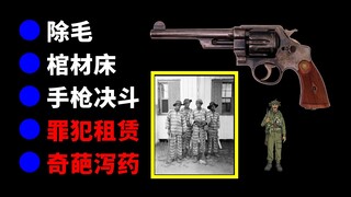 Ranjang peti mati: Anugerah bagi orang miskin