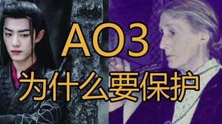 AO3 Tại sao hàng ngàn cô gái Trung Quốc lại muốn bảo vệ một trang web nước ngoài [227 Tiêu Chiến]