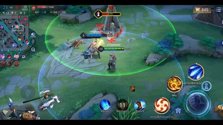 มือใหม่หัดเล่น2