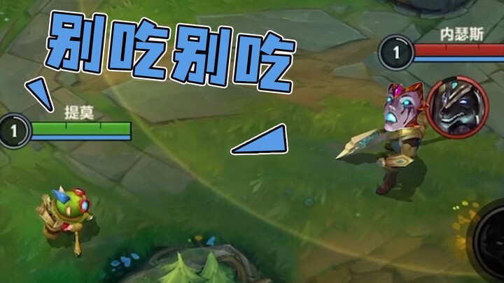 สภาพปัจจุบันของมือสั้นในเกมเดี่ยว