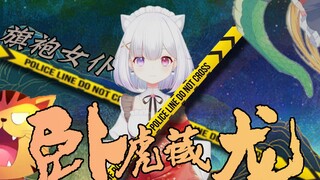 【熟肉】小小皮套有大大中之人