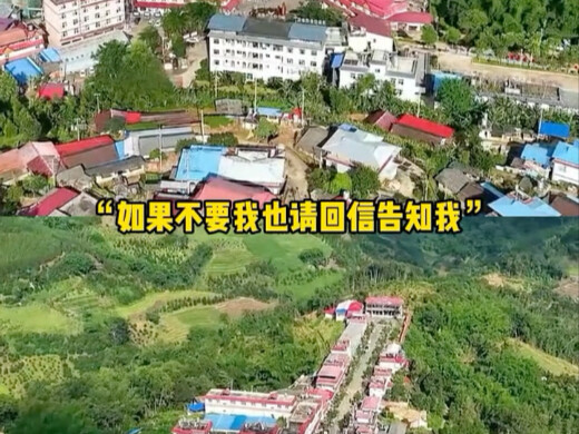Because of a promise, the Wa people have safeguarded the border for 1,700 years #WaPeople #Yunnan #H