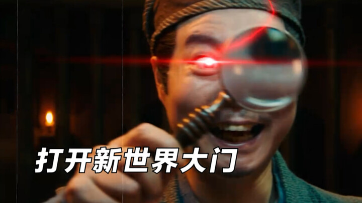 Director: Wei Xiang. Can a “fool” act? Wei Xiang: Just you watch!