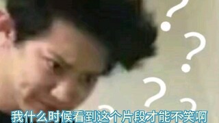 灿烈：怎么这种场合老有我