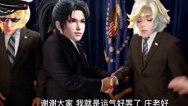 Acara perkenalan skin baru Dongfang Yao