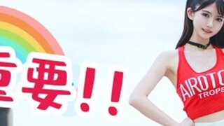 Eel's song "You Are the Most Important" is the best at dancing and is not good at anything!