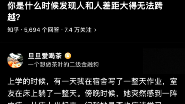 You don’t have to shine brilliantly, but never stop glowing.