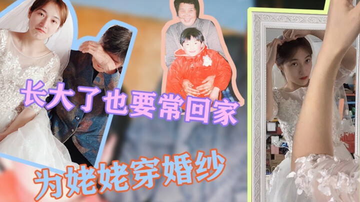 Mengharukan, saya dibesarkan langsung oleh nenek, teman-teman, setelah dewasa pun seringlah pulang k