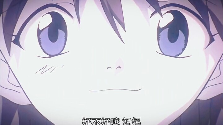 Tôi thích bạn Shinji-kun