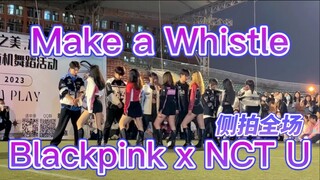 【西南民大混合风尚街舞社】千人随舞路演侧拍Blackpink x NCT U｜mashup翻跳