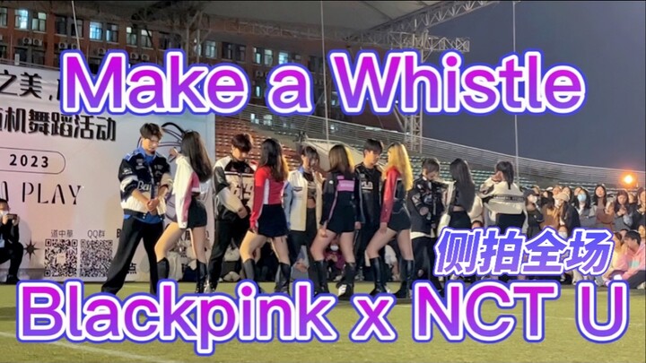 【西南民大混合风尚街舞社】千人随舞路演侧拍Blackpink x NCT U｜mashup翻跳