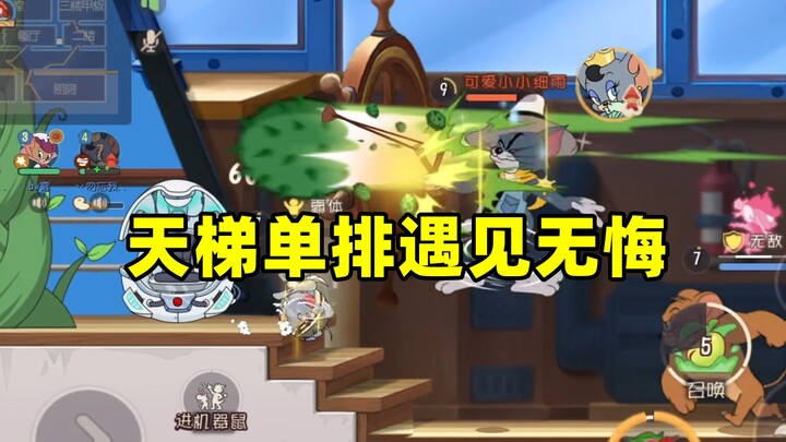 Tom and Jerry: Mobile Game – No Regrets Crashing in Solo Ranked!