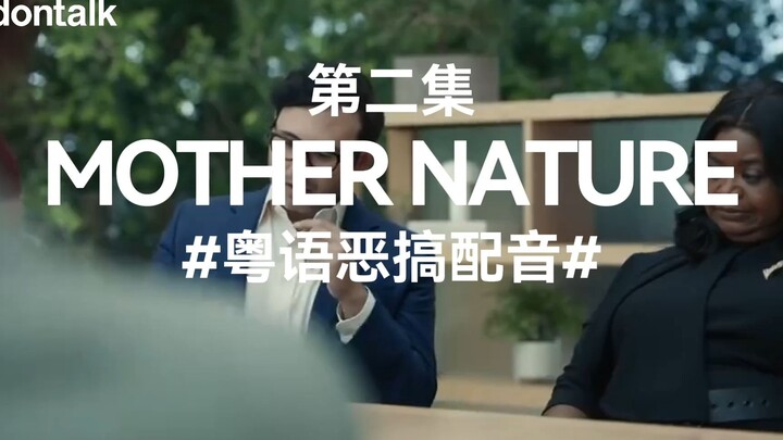The Correct Apple, Mother of Nature - Episode 2. If you don’t find it funny, please don’t like, shar