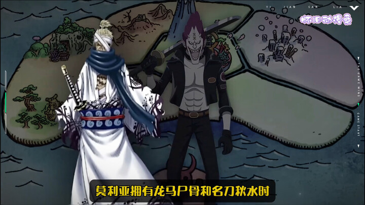 Moria, the true warrior of the Kozuki clan, has never forgotten his mission to reclaim Wano Country 