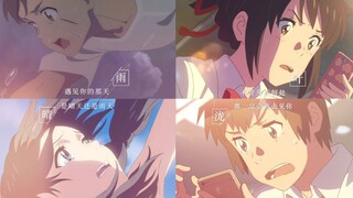 “新海诚的雨，足足下了三年”